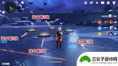 原神星活动怎么打 原神星纬殿堂初次探索任务怎么完成