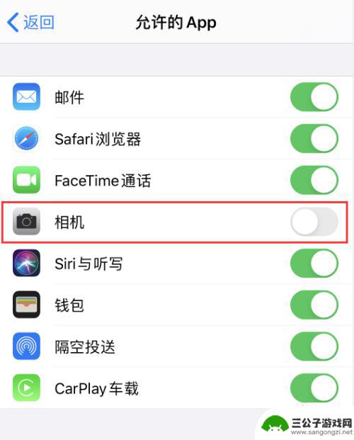 怎么关闭苹果手机锁屏相机 iPhone锁屏界面怎么关闭相机和电筒