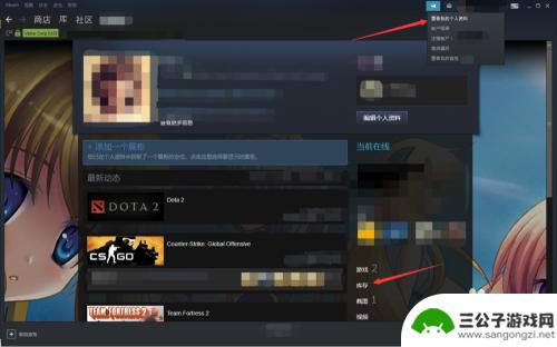 steam怎么查看交易报价链接 steam怎么查看自己的交易链接