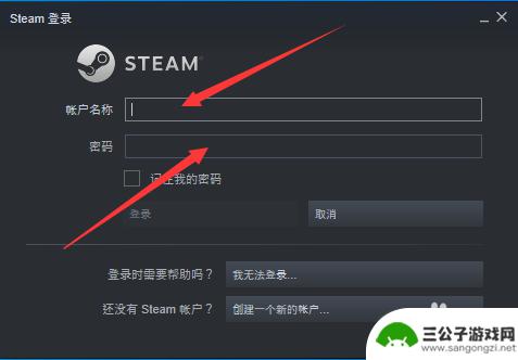 steam怎么查看交易报价链接 steam怎么查看自己的交易链接