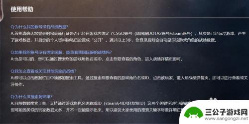 怎么查看steam游戏战绩 csgo个人战绩查询