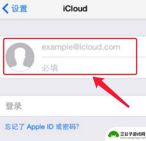 苹果手机自动同步账号怎么设置 两个iphone同步软件