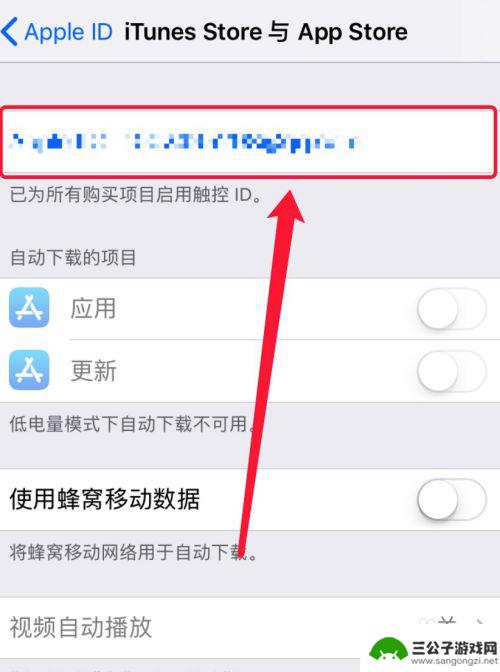 苹果手机自动同步账号怎么设置 两个iphone同步软件