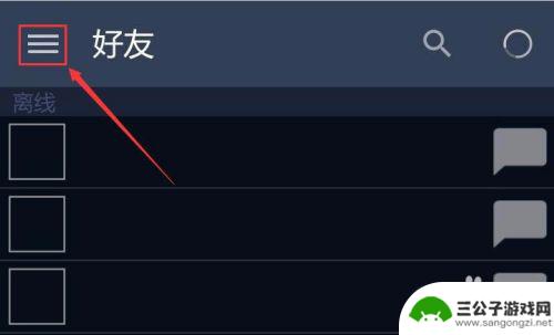 如何绑定手机端steam令牌 Steam手机令牌怎么开启