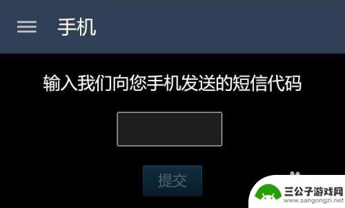 如何绑定手机端steam令牌 Steam手机令牌怎么开启