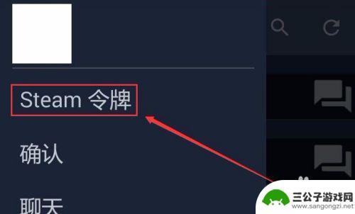 如何绑定手机端steam令牌 Steam手机令牌怎么开启