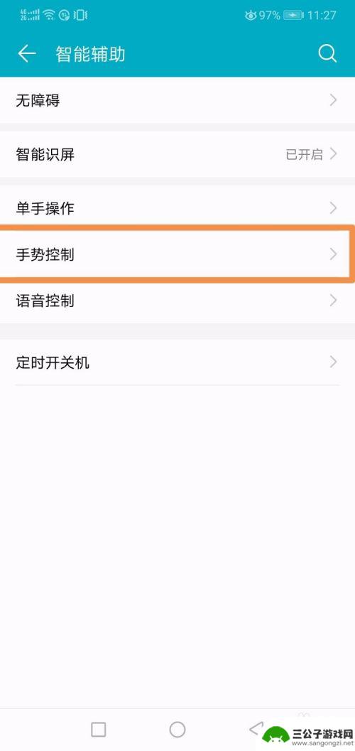 手机双屏显示设置壁纸怎么设置 Android 双屏显示设置方法