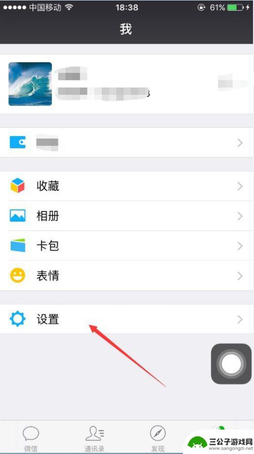 苹果手机怎么节约内存空间 如何释放苹果手机内存空间