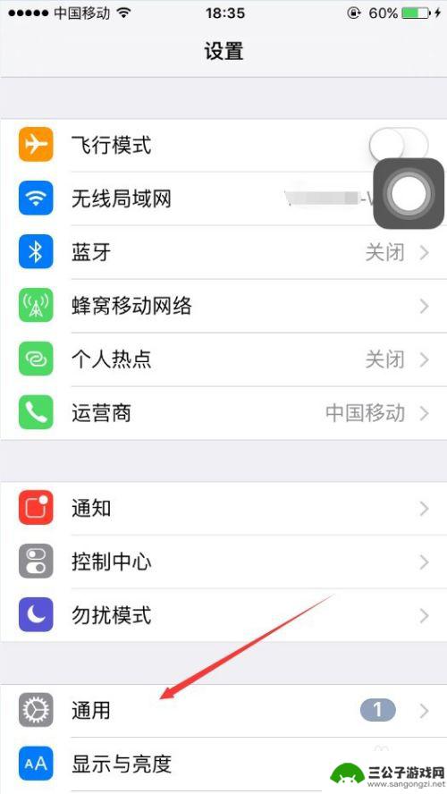 苹果手机怎么节约内存空间 如何释放苹果手机内存空间