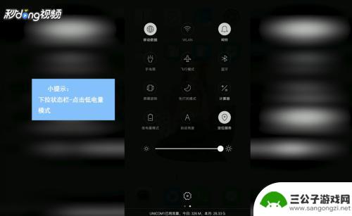 手机耗电快怎么解决oppor15 OPPO手机电池耗电快怎么办