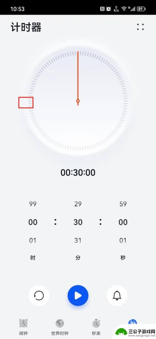 华为手机秒表计时器怎么看 华为手机秒表计时器在哪个位置