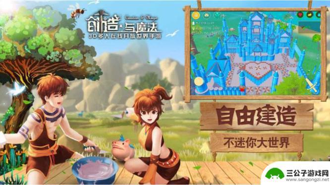 创造与魔法怎么卡双倍制作速度 创造与魔法双倍卡怎么做