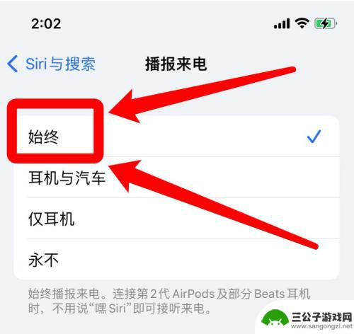 怎样用siri找手机 如何使用siri让手机响铃