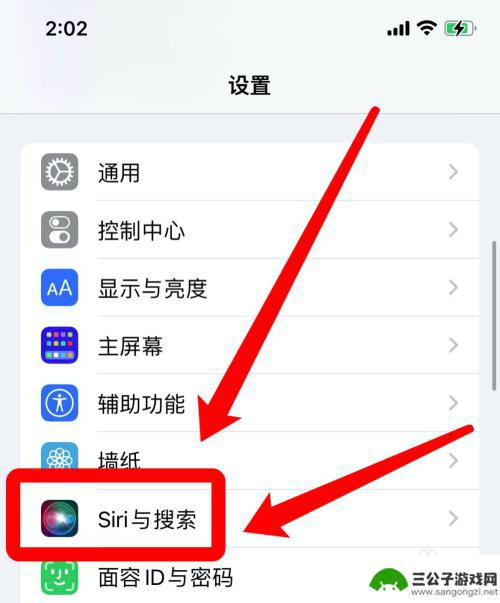 怎样用siri找手机 如何使用siri让手机响铃