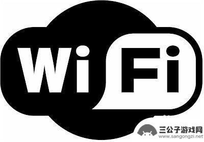 苹果手机wifi无互联网连接怎么回事 iPhone无法连接互联网怎么办