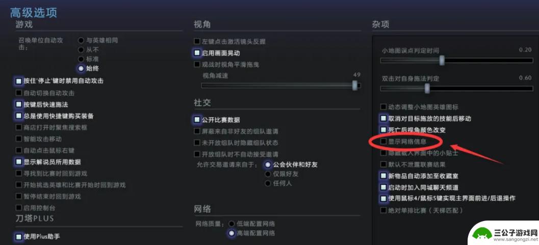 dota2怎么ping信号 dota2怎么显示游戏延迟