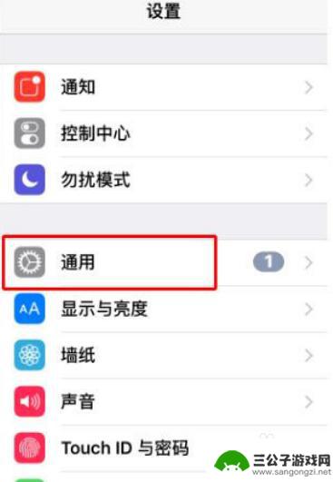 苹果手机截屏显示日期 苹果手机屏幕上如何显示日期