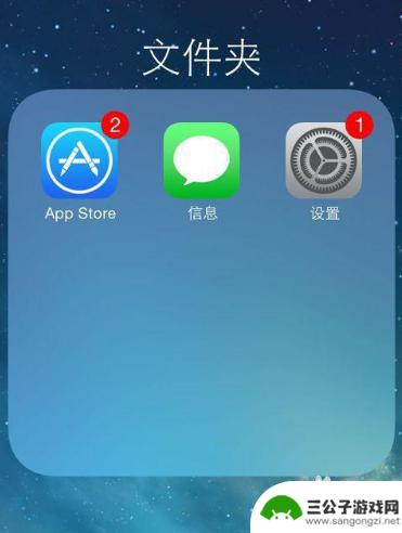 苹果手机截屏显示日期 苹果手机屏幕上如何显示日期