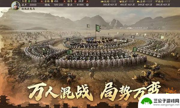 三国英雄传奇怎么获得战功的 战功获得方法详解