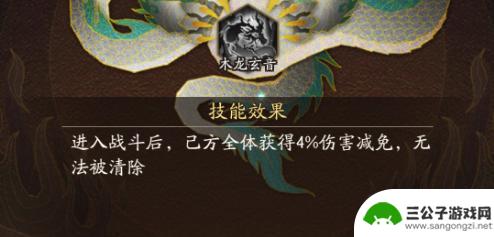 神仙道3寻龙探珠每日奖励是根据什么进行结算 神仙道3寻龙探珠玩法攻略