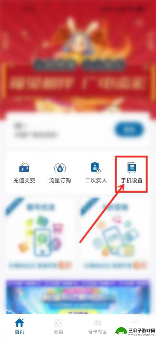 广电支持手机型号查询 广电192号段支持的手机型号有哪些
