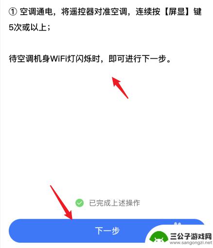 美的空调如何用手机开 美的空调如何通过手机控制