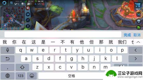 英魂之刃如何发问号 英魂之刃怎么发信号到队友