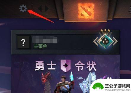 dota2怎么锁定英雄视角 dota2固定自己英雄视角方法