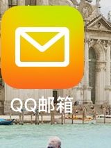 手机如何登录海外邮箱帐号 手机上如何设置Outlook邮箱登录