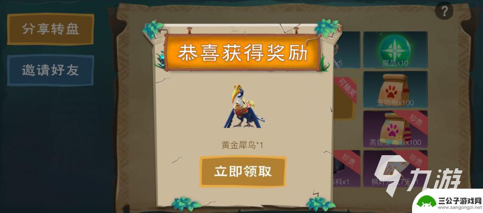 创造与魔法怎么炼金教学 创造与魔法炼金攻略技巧