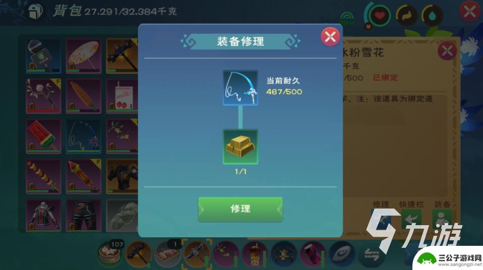 创造与魔法怎么炼金教学 创造与魔法炼金攻略技巧