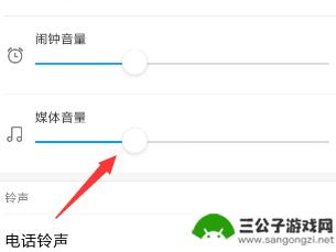 安卓手机微信语音免提声音怎么调 微信语音消息如何设置为免提听