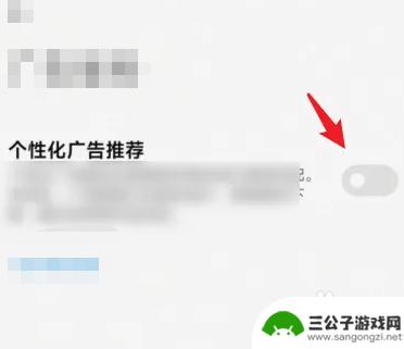 别惹农夫如何下免广告 别惹农夫怎么解锁免广告