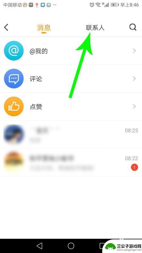 和平营地如何查看好友战绩 在和平营地怎么看好友的战绩