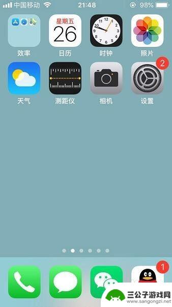 苹果手机软件怎么缩小 iPhone苹果手机怎么修改应用图标大小