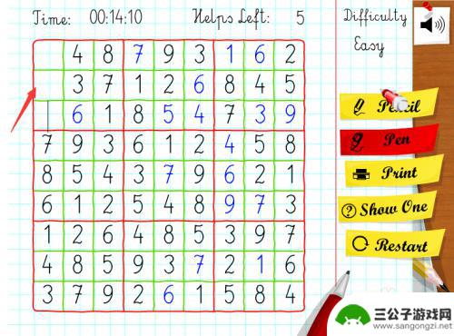 数独怎么玩啊 数独游戏简单解法分享