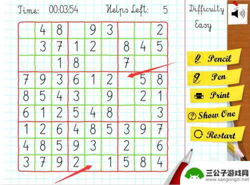 数独怎么玩啊 数独游戏简单解法分享