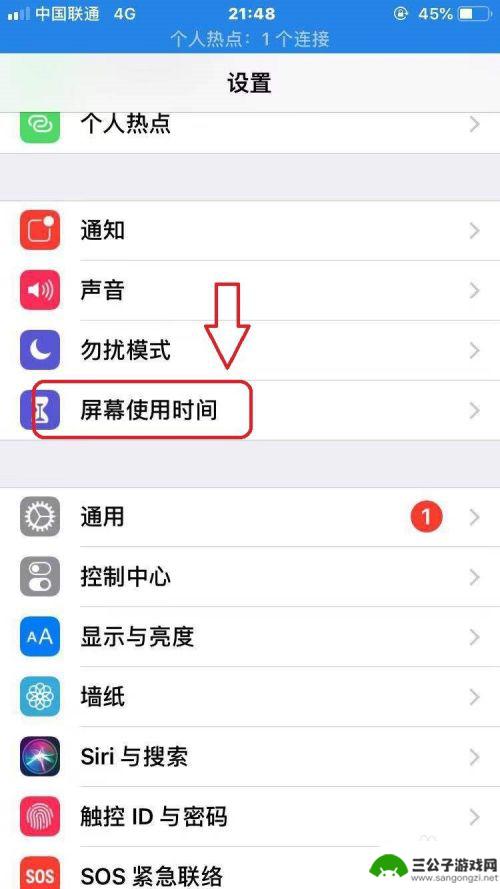 如何让苹果手机不能装快手 苹果手机无法更新软件怎么办