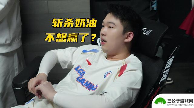 LCK六支季后赛队伍确定！LGD临时调整：关键时刻派上涅槃打野？