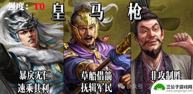 网友普通阵容对抗满红三幻神，究竟能否胜出？实测告诉你！