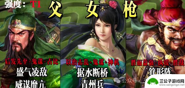 网友普通阵容对抗满红三幻神，究竟能否胜出？实测告诉你！
