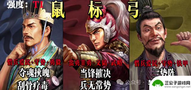 网友普通阵容对抗满红三幻神，究竟能否胜出？实测告诉你！