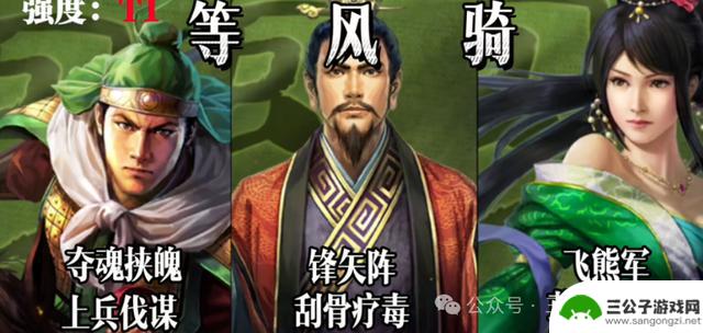 网友普通阵容对抗满红三幻神，究竟能否胜出？实测告诉你！