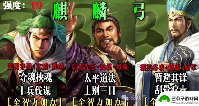 网友普通阵容对抗满红三幻神，究竟能否胜出？实测告诉你！