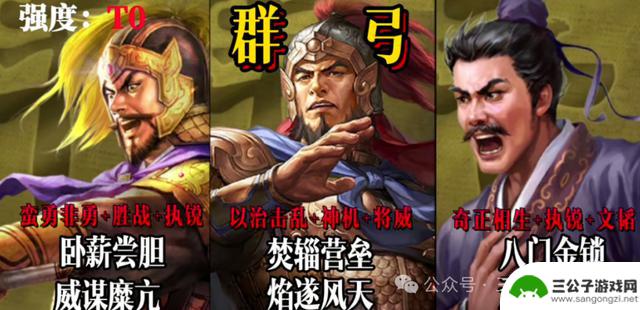 网友普通阵容对抗满红三幻神，究竟能否胜出？实测告诉你！