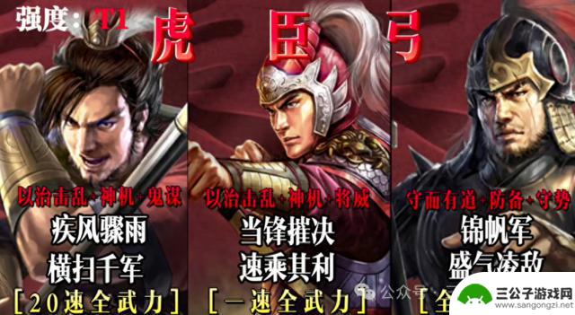 网友普通阵容对抗满红三幻神，究竟能否胜出？实测告诉你！