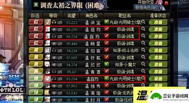 国2剑魂以148万元成交价售出！神秘土豪出手，座右铭豪破天际