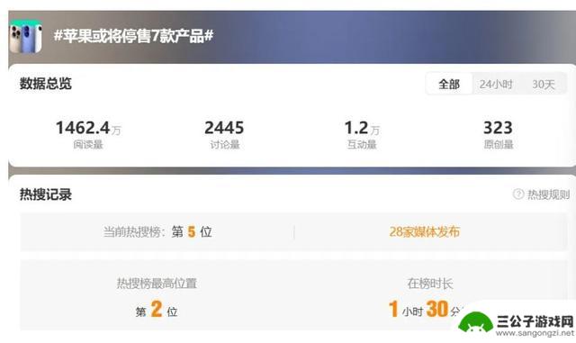华为、苹果官方宣布iPhone17亮点预测，库克凌晨发布消息，余承东透露新款三折叠手机外观细节