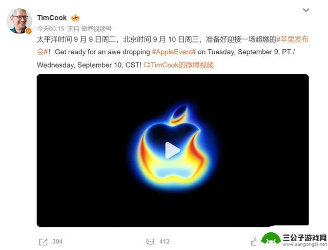 华为、苹果官方宣布iPhone17亮点预测，库克凌晨发布消息，余承东透露新款三折叠手机外观细节