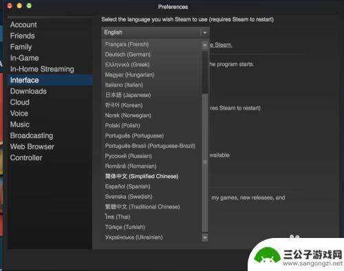 苹果steam怎么调成中文 Mac Steam中文显示设置步骤